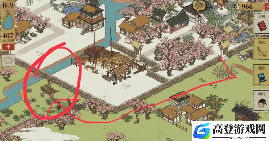 江南百景图桃花村兑换奖励在哪 桃花村兑换奖励位置介绍