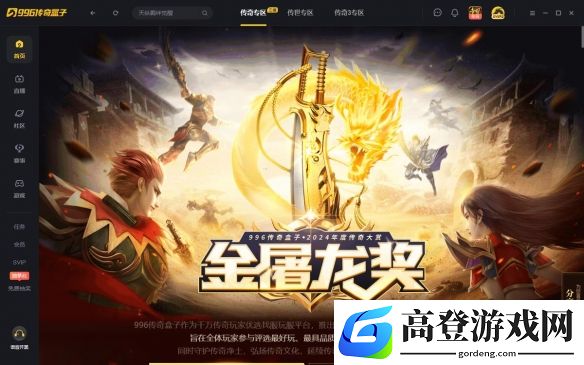 游侠网10