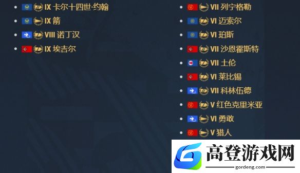 游侠网5