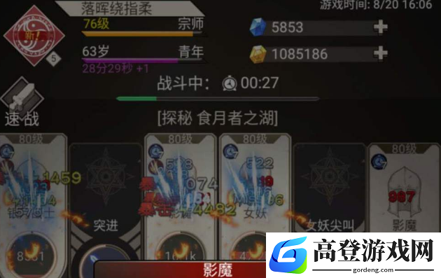 不朽之旅充值攻略 平民礼包购买攻略
