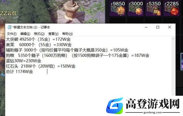 游侠网3