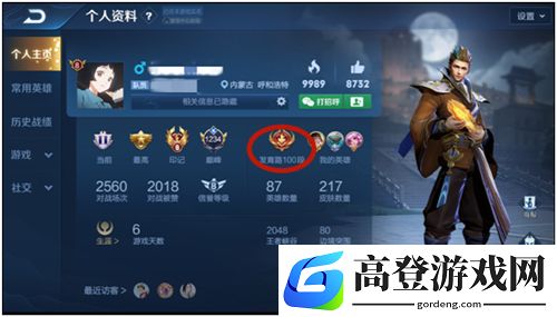 王者荣耀分路称号怎么显示 分路称号标志设置展示教程