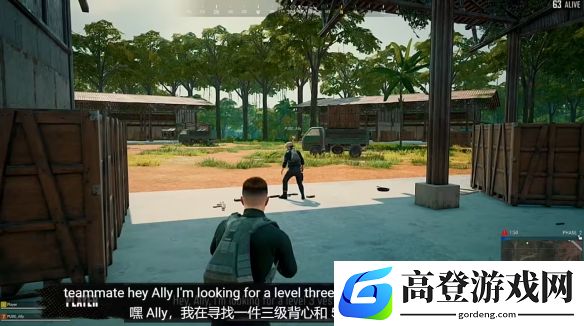游侠网4