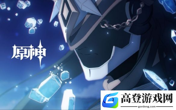 原神动画短片：此世之忆