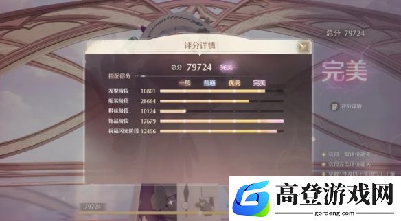 游侠网6