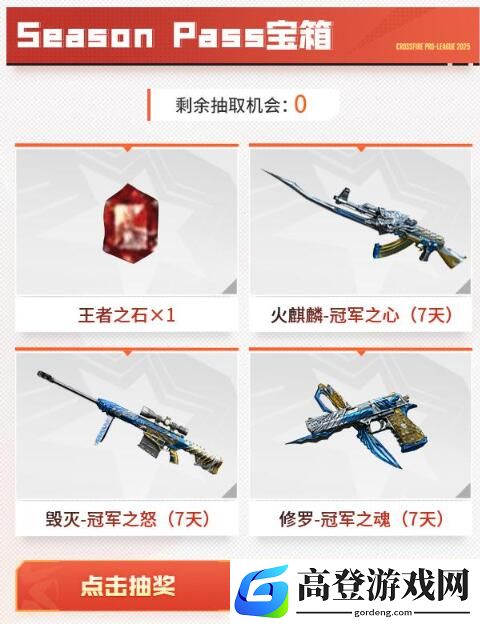 游侠网7