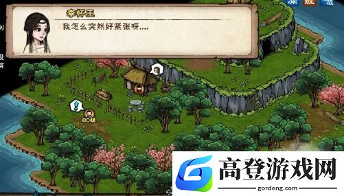 烟雨江湖寒冰诀韧性怎么增加
