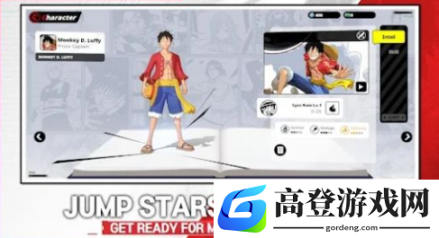 代号jump群星集结好玩吗 代号jump群星大集结介绍_漫画群星大集结