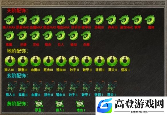 游侠网9