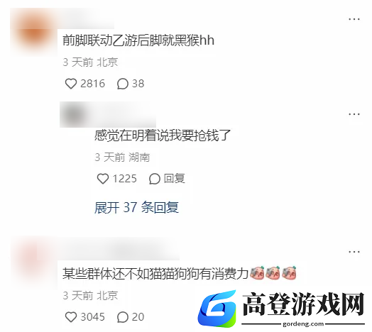 游侠网4