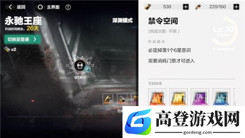 战双帕弥什永驰王座露西亚彩蛋怎么触发