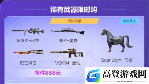 游侠网6