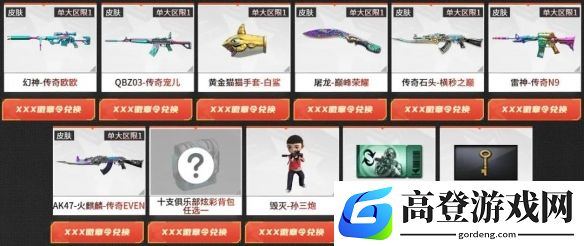 游侠网1