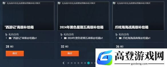 游侠网9