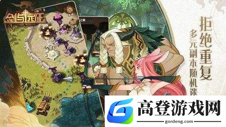 剑与远征31章怎么打 31章攻略