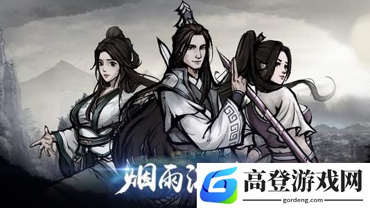 烟雨江湖牛黄有什么用 牛黄怎么获得