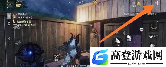 妄想山海怎么搬家 搬家与建造家园方法技巧解析