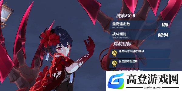 崩坏3封锁地带线索EX-8怎么打 封锁地带线索EX-8通关攻略