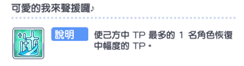 公主连结镜子是谁 镜子是那个角色
