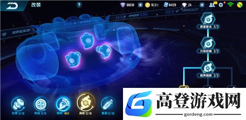 qq飞车手游时之夭道具改装推荐 改装分支图攻略