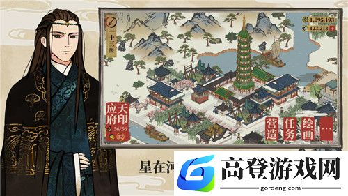 江南百景图桃花村个人积分怎么刷 个人积分获取教程