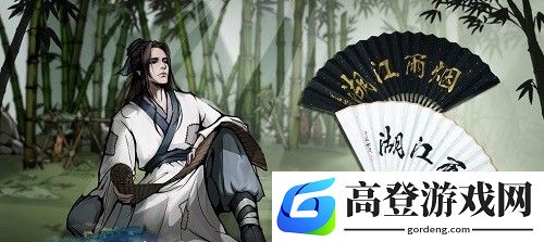 烟雨江湖木十三阅历怎么刷