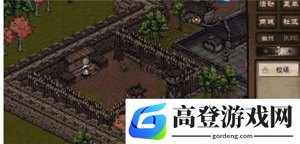 烟雨江湖雁翎枪怎么获得