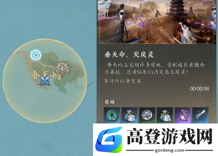 游侠网14