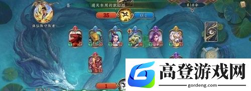 五行师封神大阵诛仙阵怎么过 