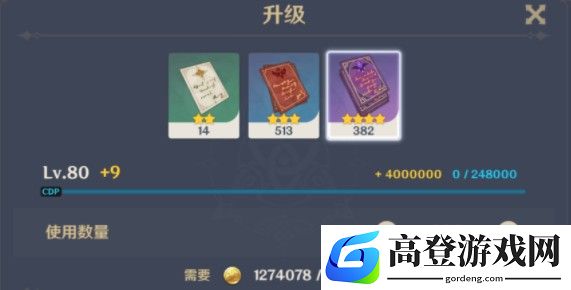 原神手游80-90升级需要什么 角色与武器80-90升级材料一览