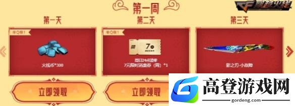 游侠网6