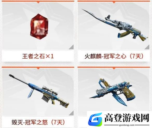 游侠网5