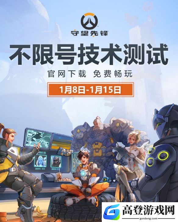 游侠网2