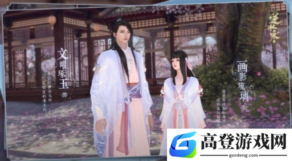 游侠网5