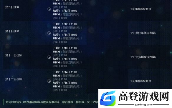 游侠网7