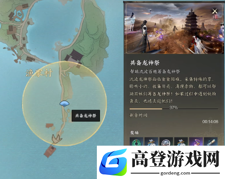 游侠网12