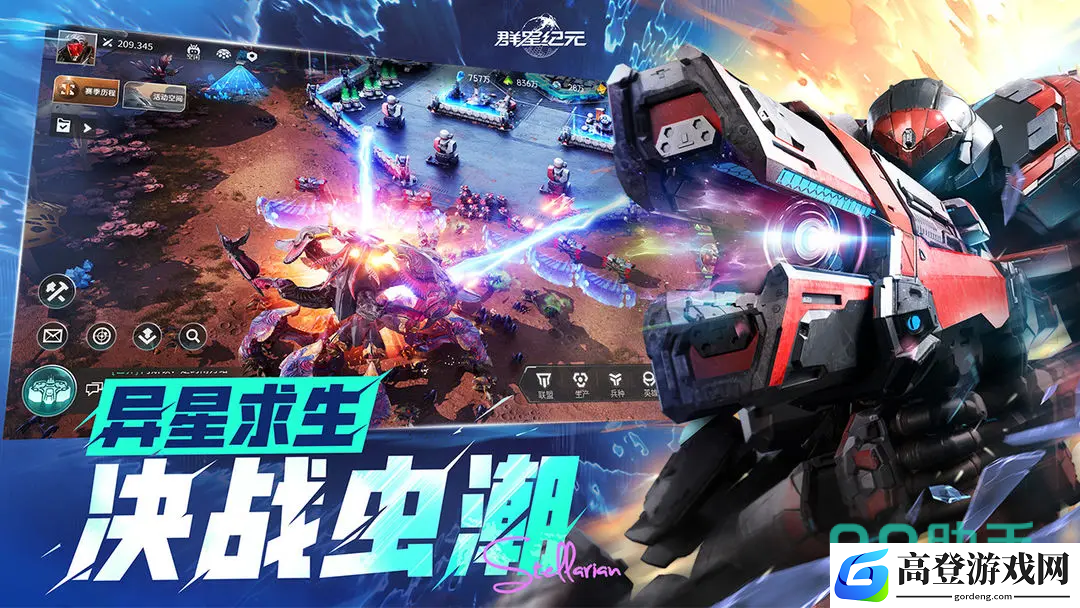 群星纪元采矿怎么玩 群星纪元采矿攻略_群星纪元