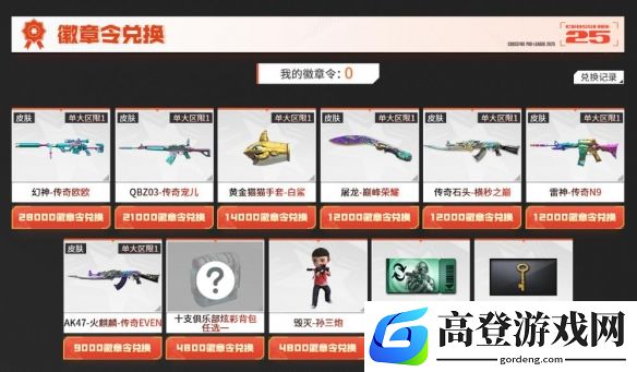 游侠网5