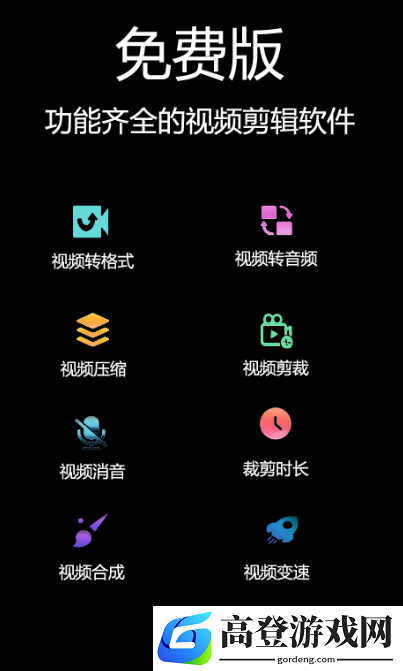 视频制作软件有哪些 好用的视频编辑软件推荐