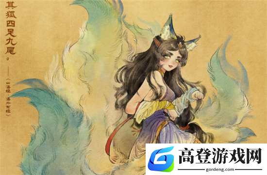 王者荣耀山海经联动皮肤是什么 山海经联动皮肤猜测