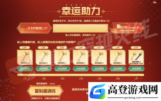 游侠网4