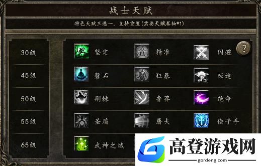 游侠网5