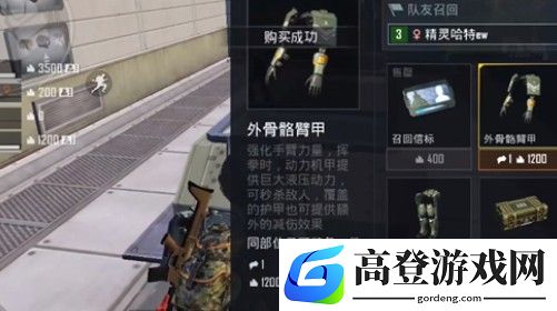 和平精英极限追猎什么时候出