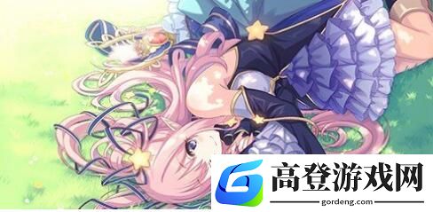 公主连结星法初音毕业装备用什么