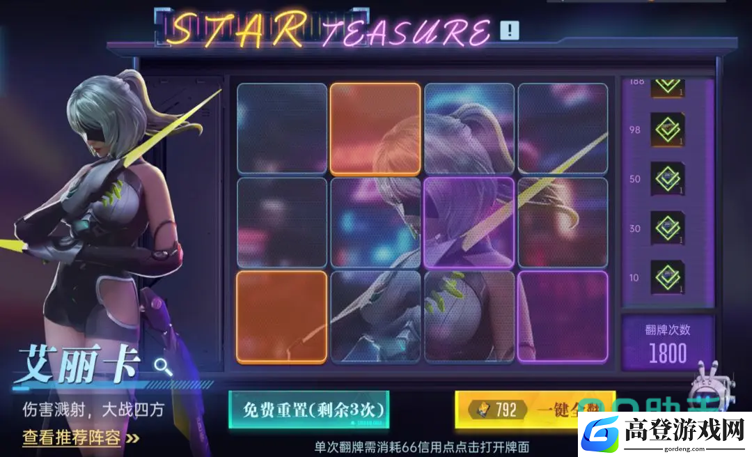 群星纪元英雄图鉴 群星纪元英雄介绍