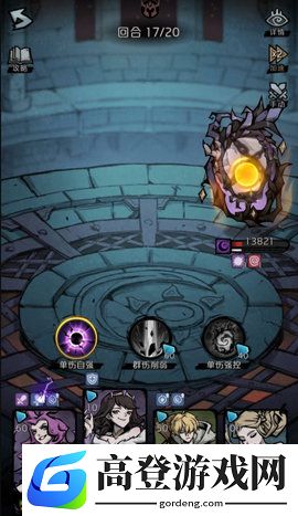 才不是童话魔塔35层和40层怎么过