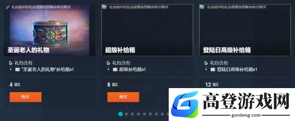 游侠网7