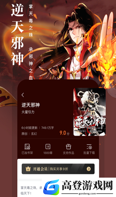 好用的电子书阅读器有哪些 实用的阅读电子书app排名