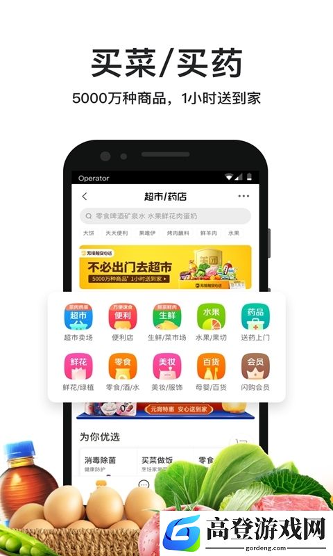 网上买药的正规app有吗 网上买药的正规app分享