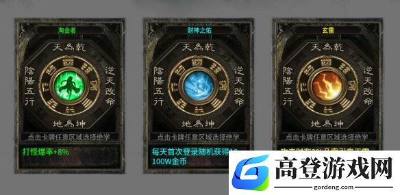 游侠网7